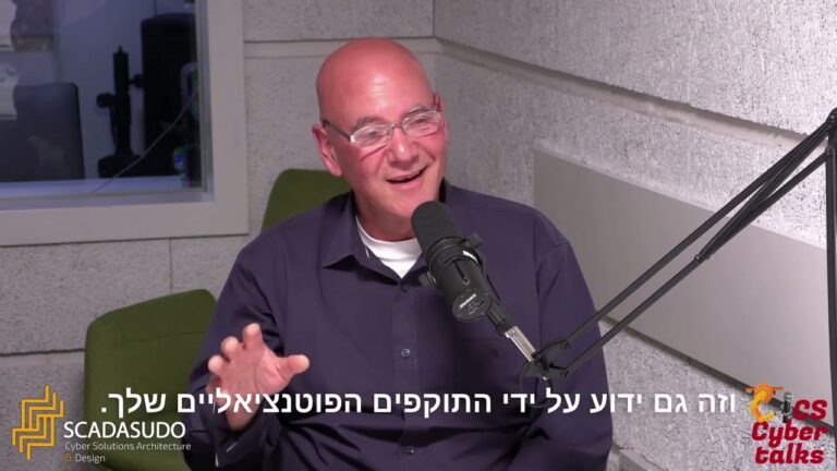 Insights: Rafi Maman VP OT @Sygnia podcast w/ heb sub